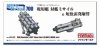 Fine Molds WA35 Anti-Ship Missile & Surface Vessel Torpedo Tubes for Modern Ships 1/700